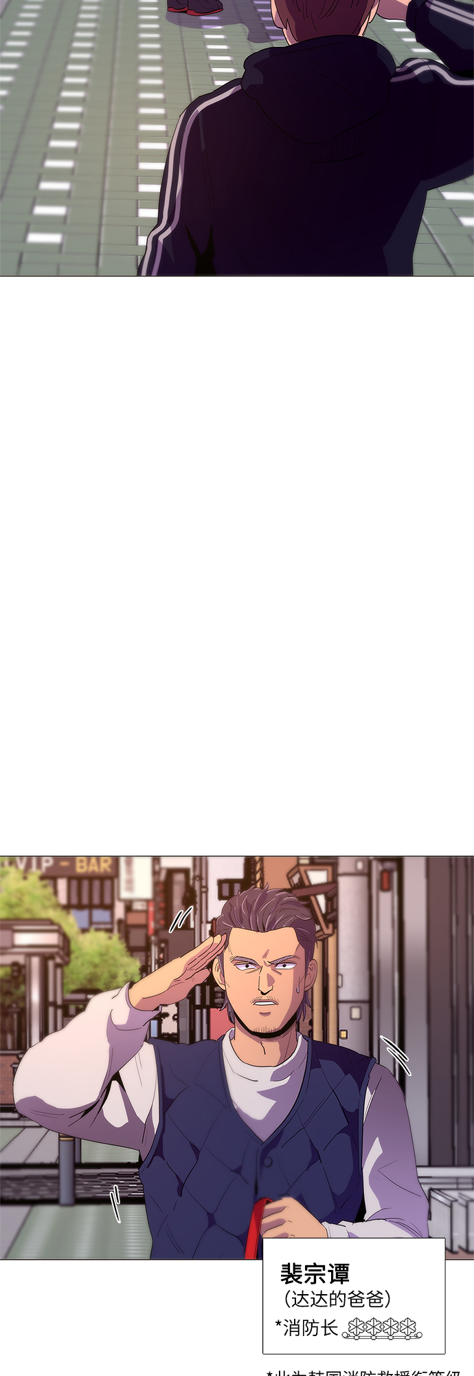 第44话 张炳基（3）40