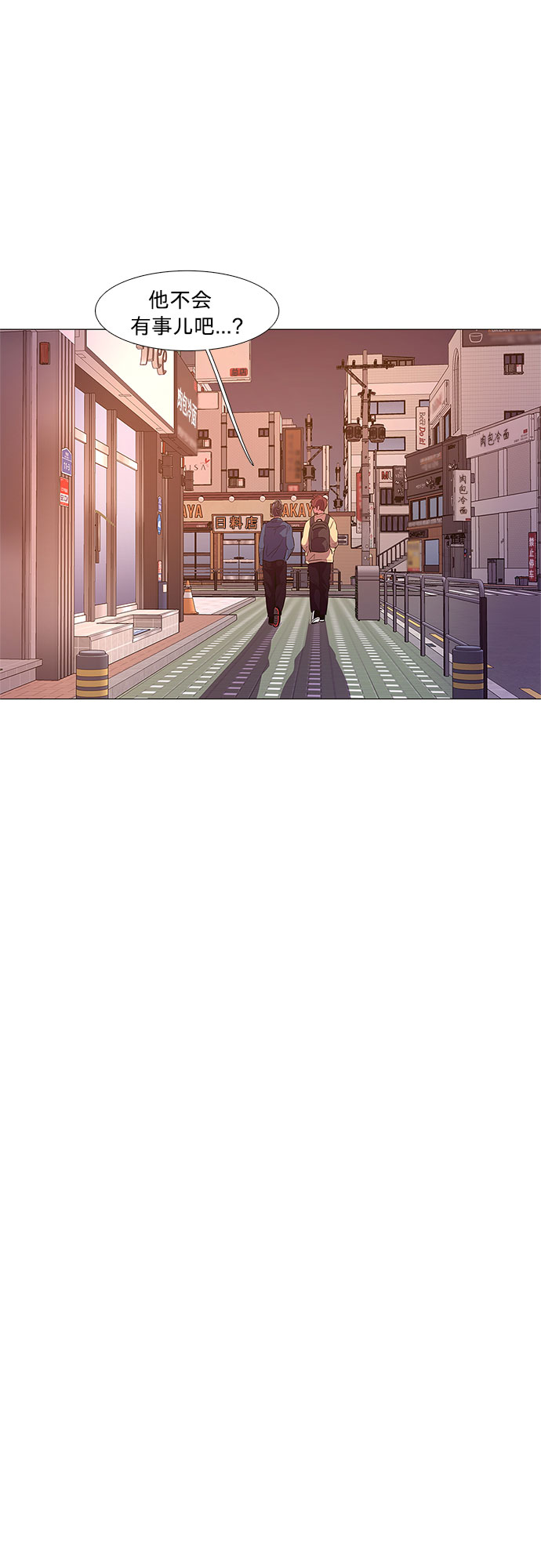 第44话 张炳基（3）5