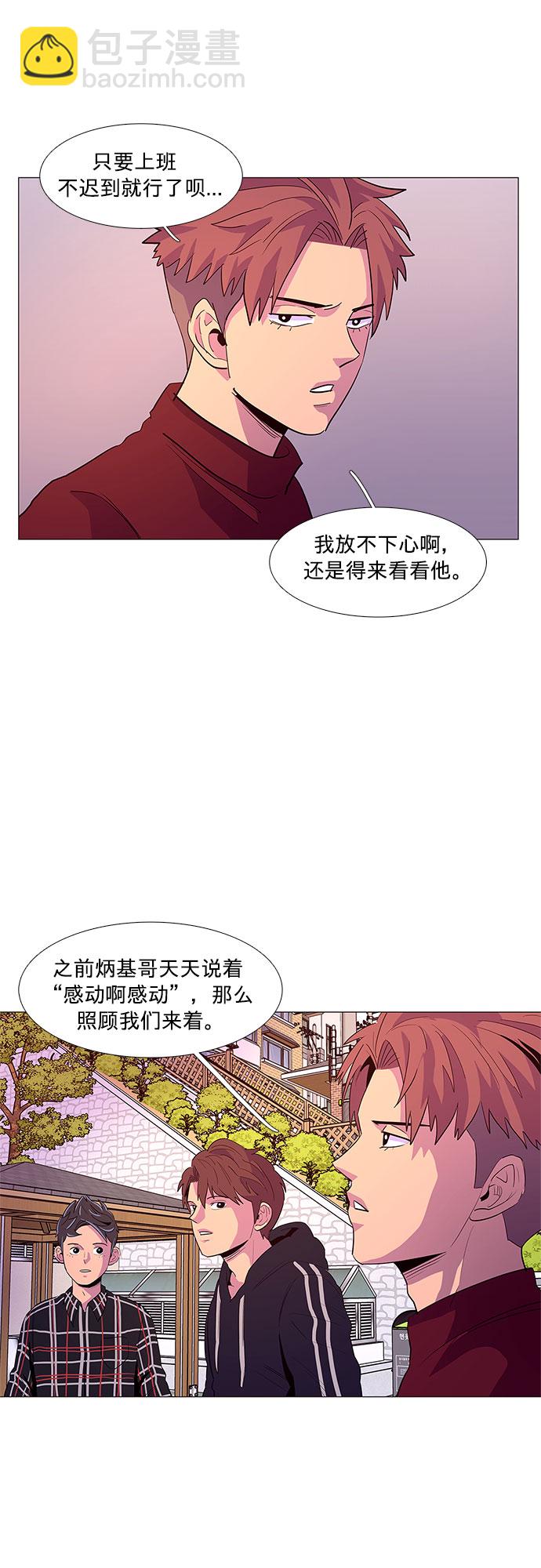 第44话 张炳基（3）8