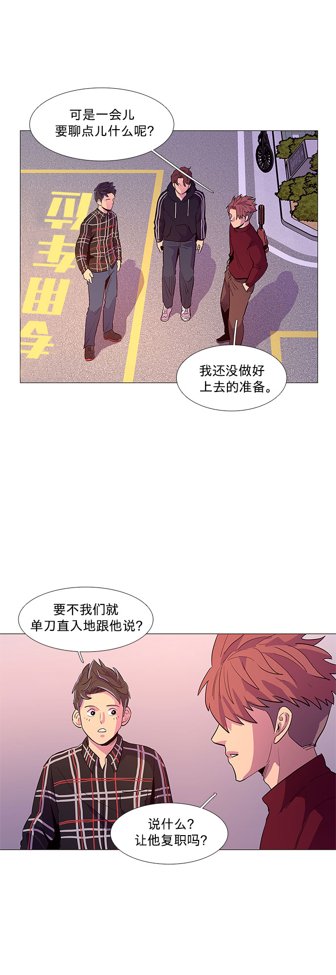 第44话 张炳基（3）9