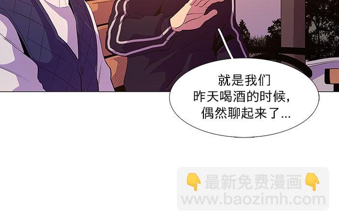 第45话 PTSD：裴宗谭（1）12