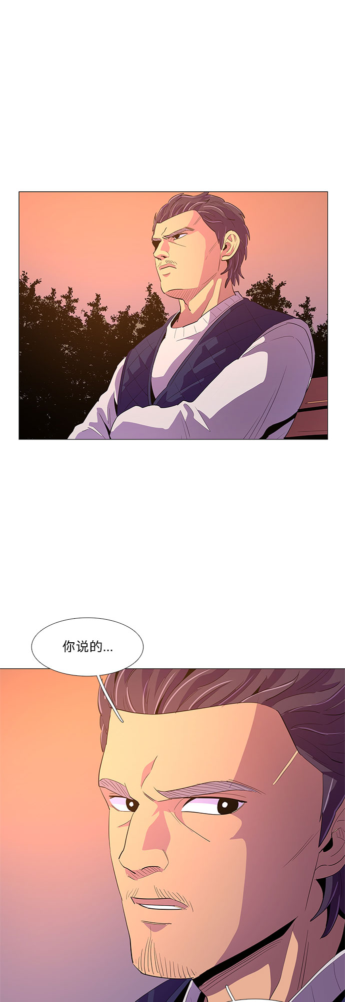 第45话 PTSD：裴宗谭（1）14