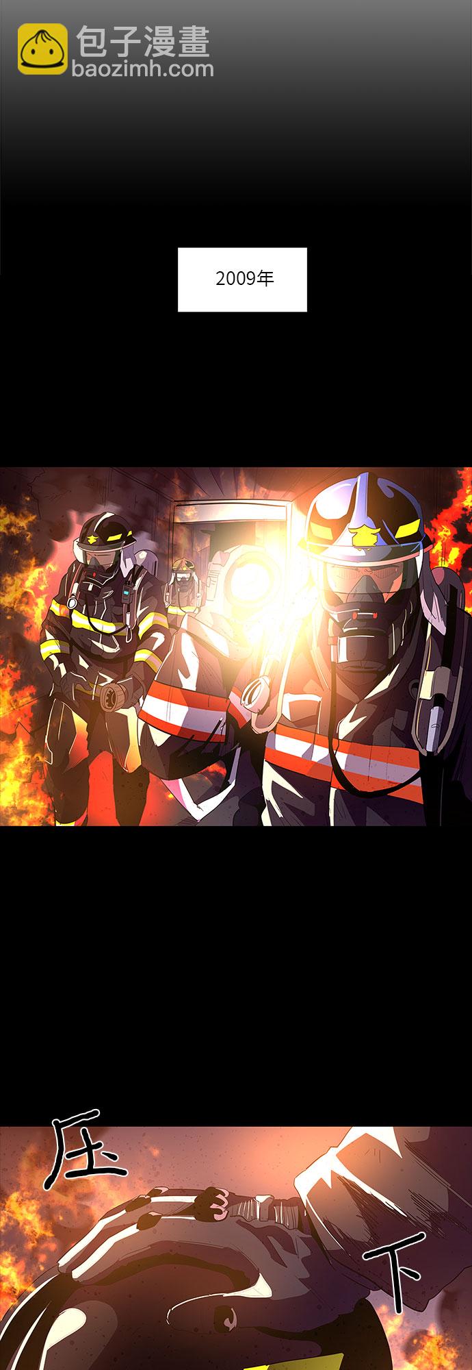 第45话 PTSD：裴宗谭（1）16