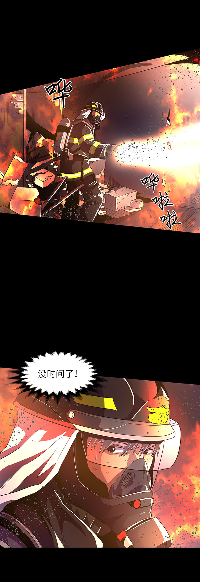 第45话 PTSD：裴宗谭（1）22