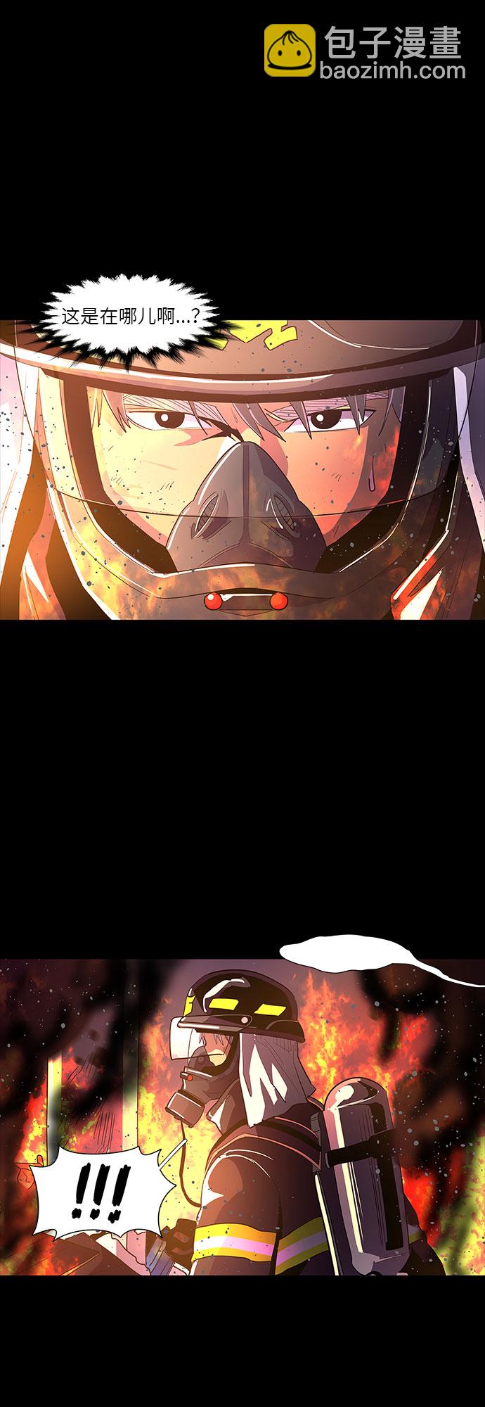 第45话 PTSD：裴宗谭（1）26