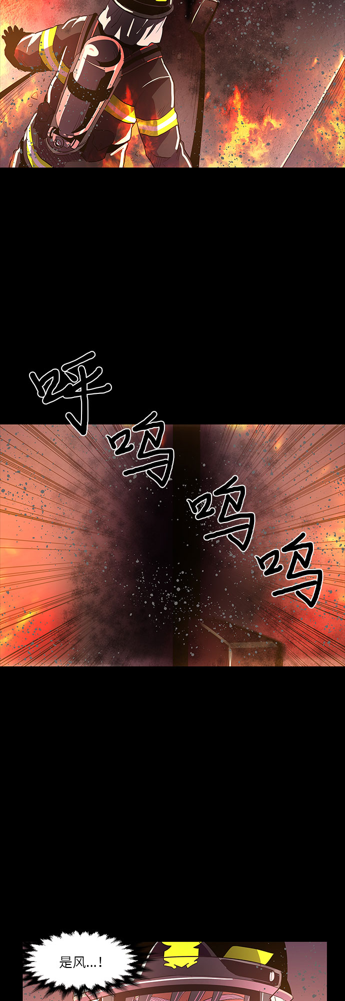 第45话 PTSD：裴宗谭（1）29