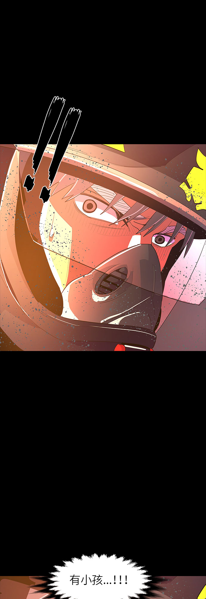 第45话 PTSD：裴宗谭（1）32