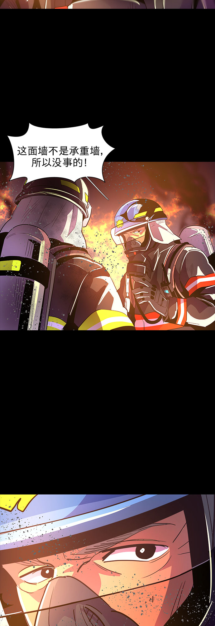 第45话 PTSD：裴宗谭（1）37