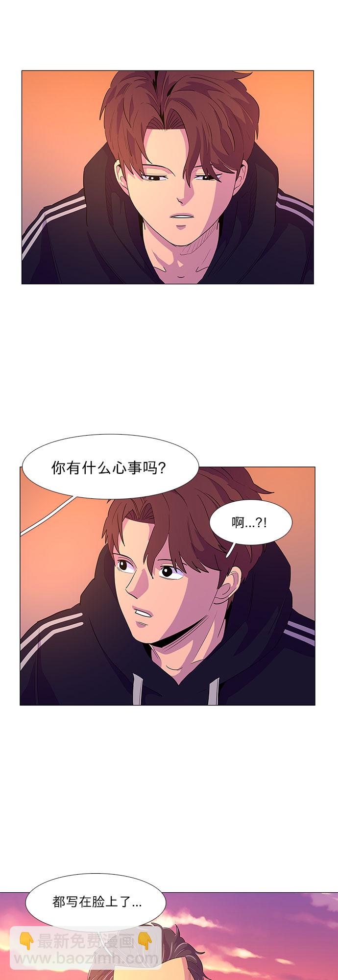 第45话 PTSD：裴宗谭（1）8