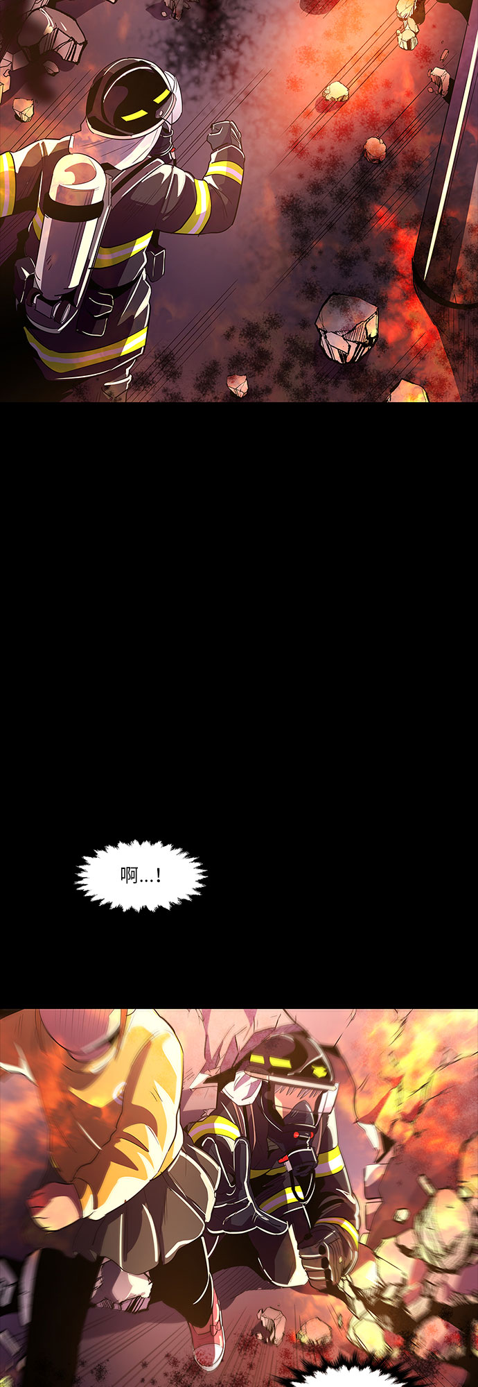 第46话 PTSD：裴宗谭（2）24