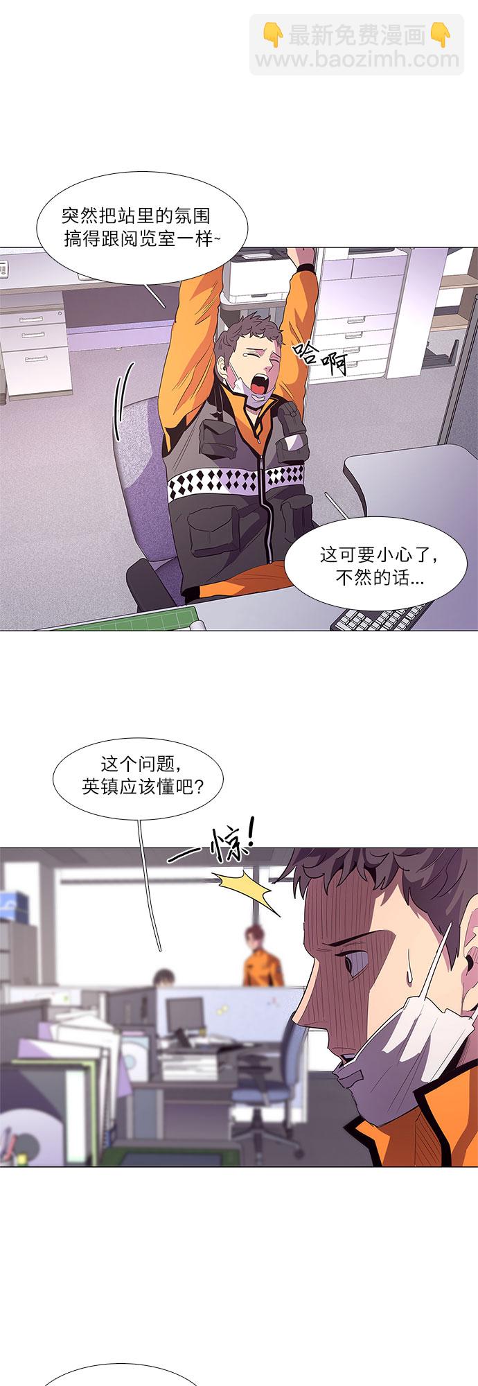 第49话 克服28