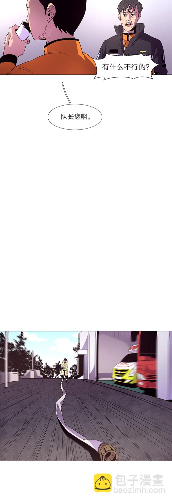 第49话 克服36