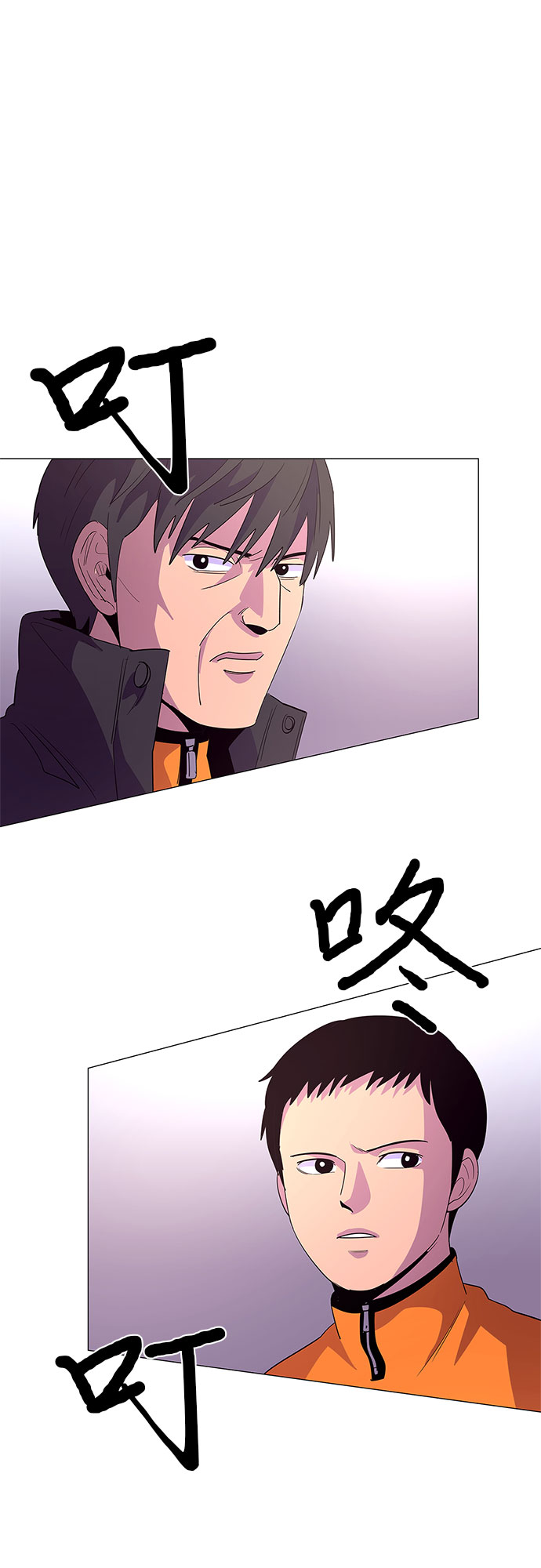 第49话 克服39