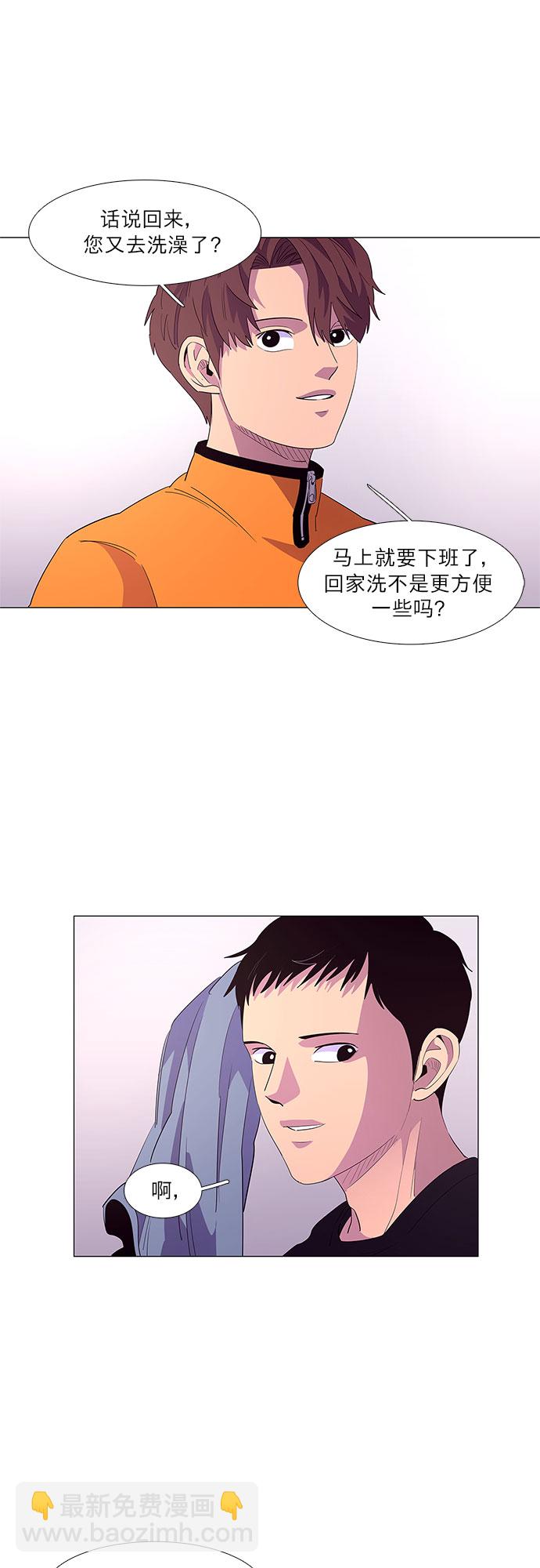 第50话 具镇泰消防校（1）13