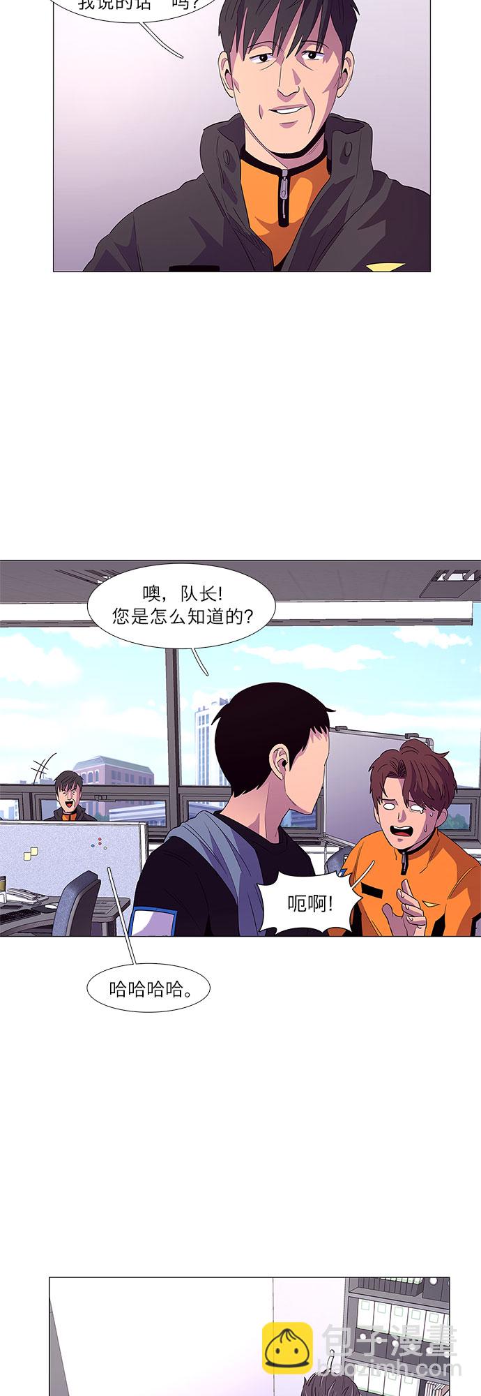 第50话 具镇泰消防校（1）15