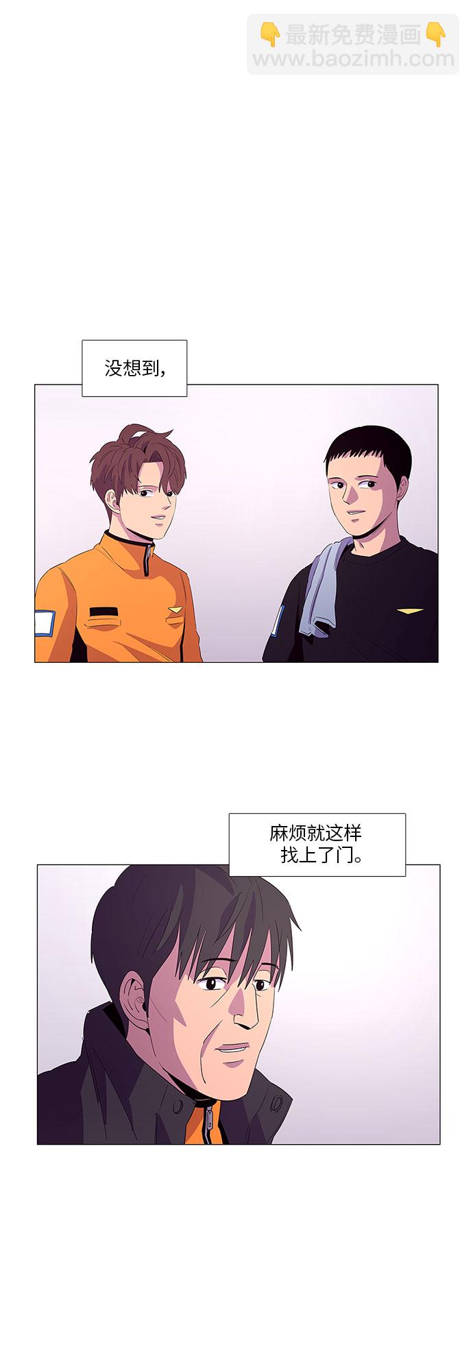 第50话 具镇泰消防校（1）18