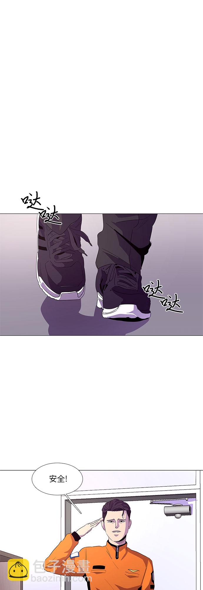 第50话 具镇泰消防校（1）19
