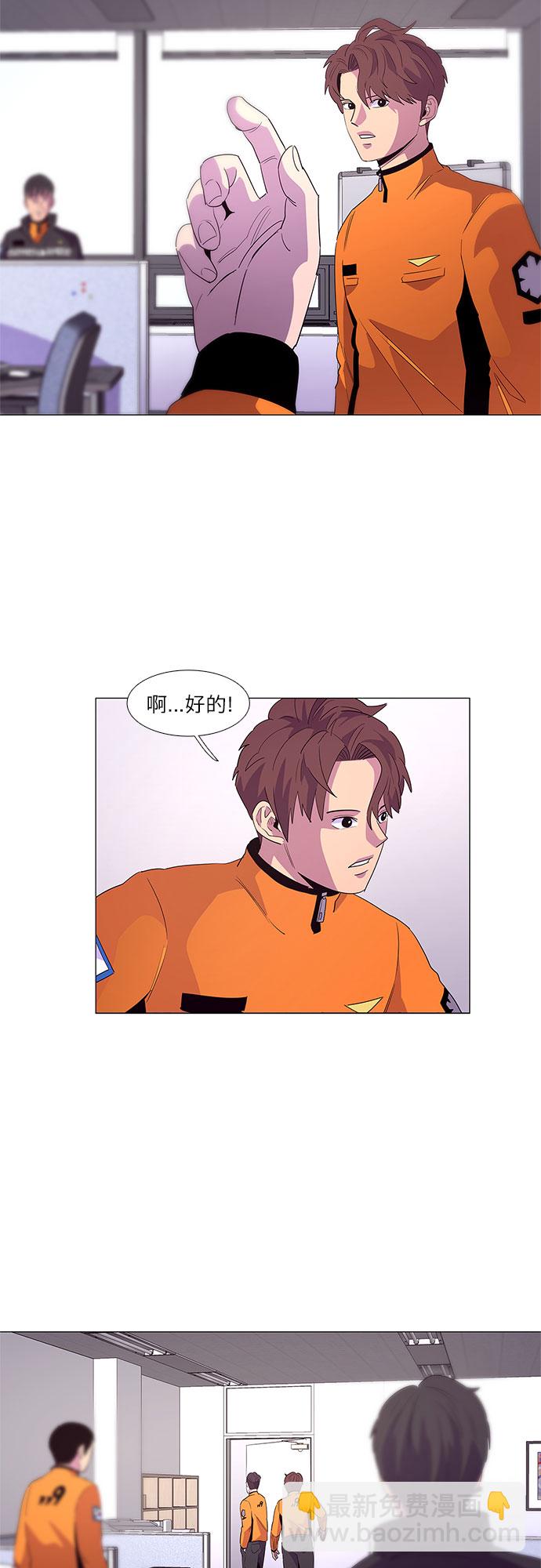 第50话 具镇泰消防校（1）26