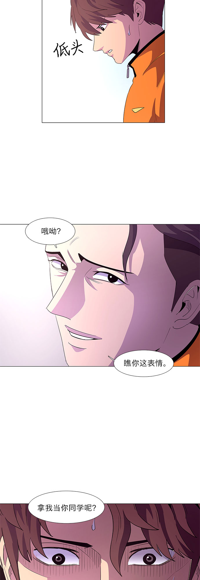 第50话 具镇泰消防校（1）36