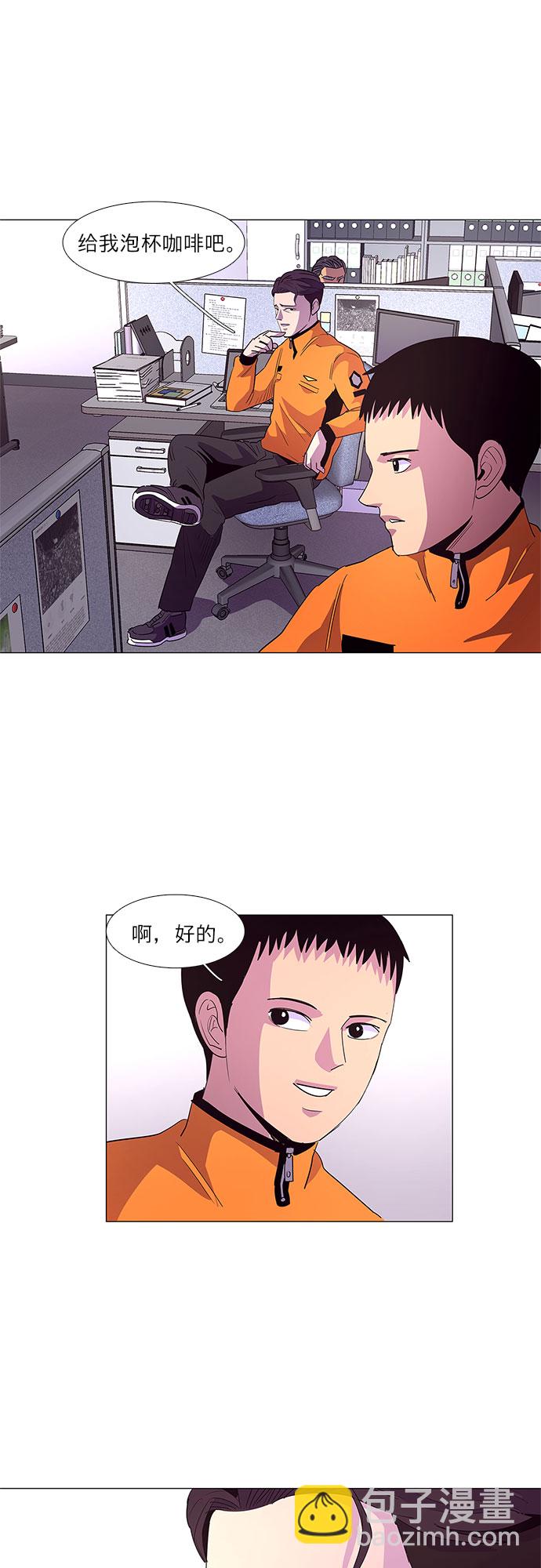 第51话 具镇泰消防校（2）1