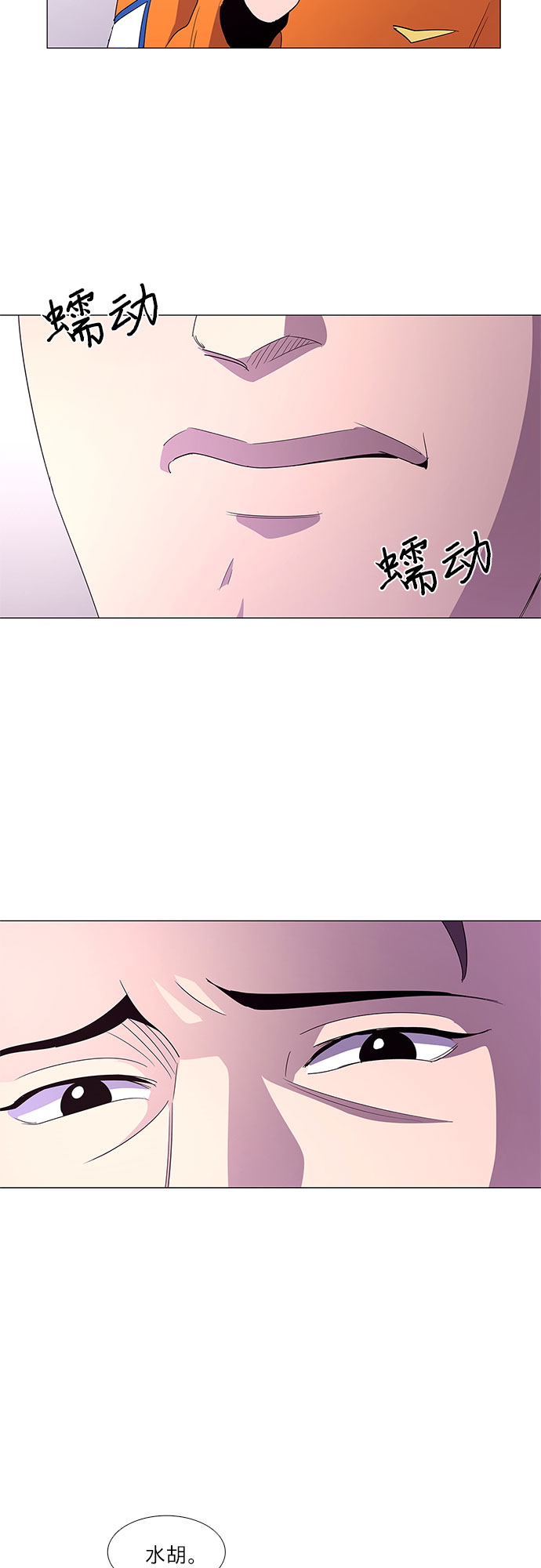 第51话 具镇泰消防校（2）10