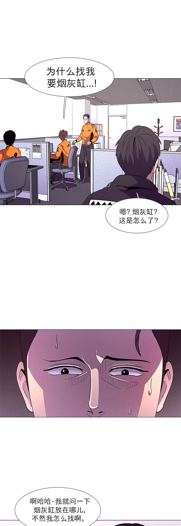 第51话 具镇泰消防校（2）13