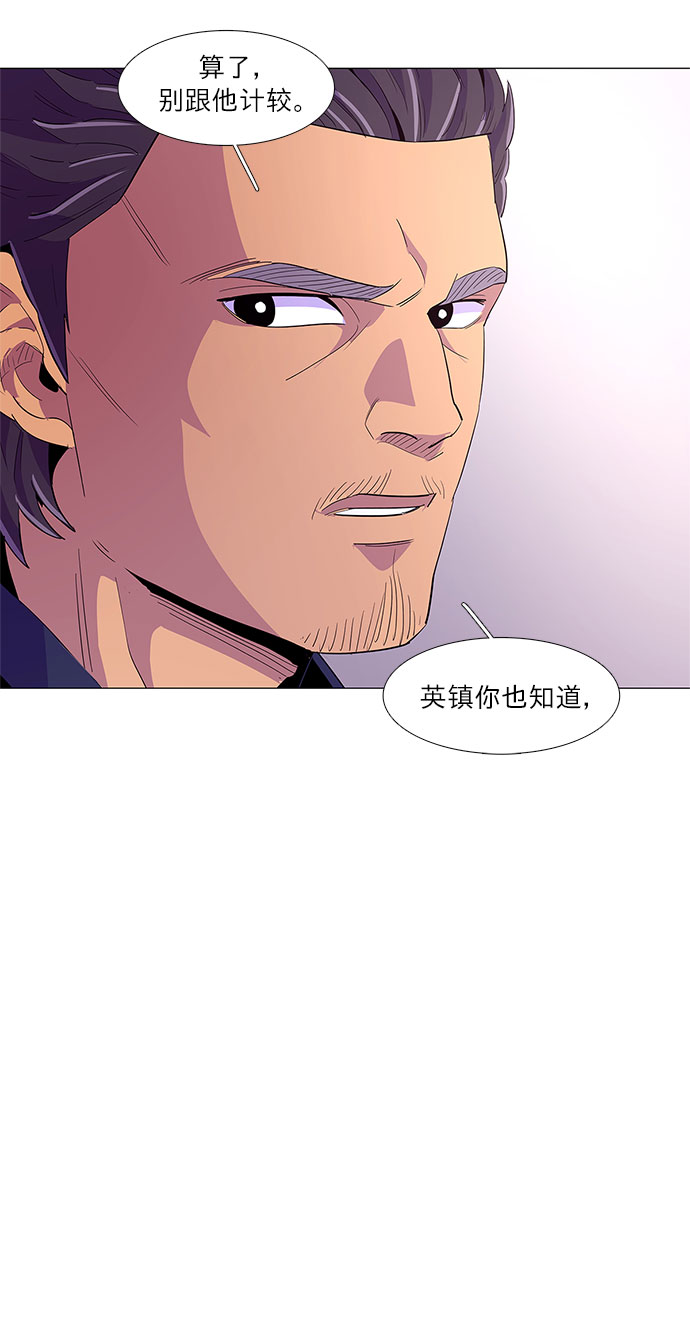 第51话 具镇泰消防校（2）25