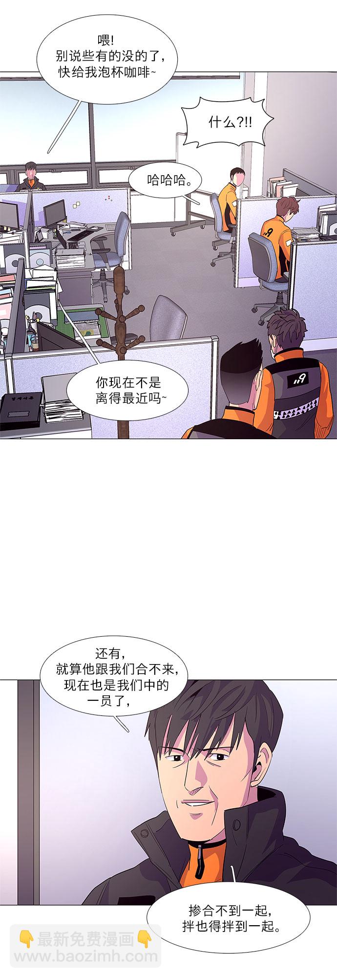 第51话 具镇泰消防校（2）27