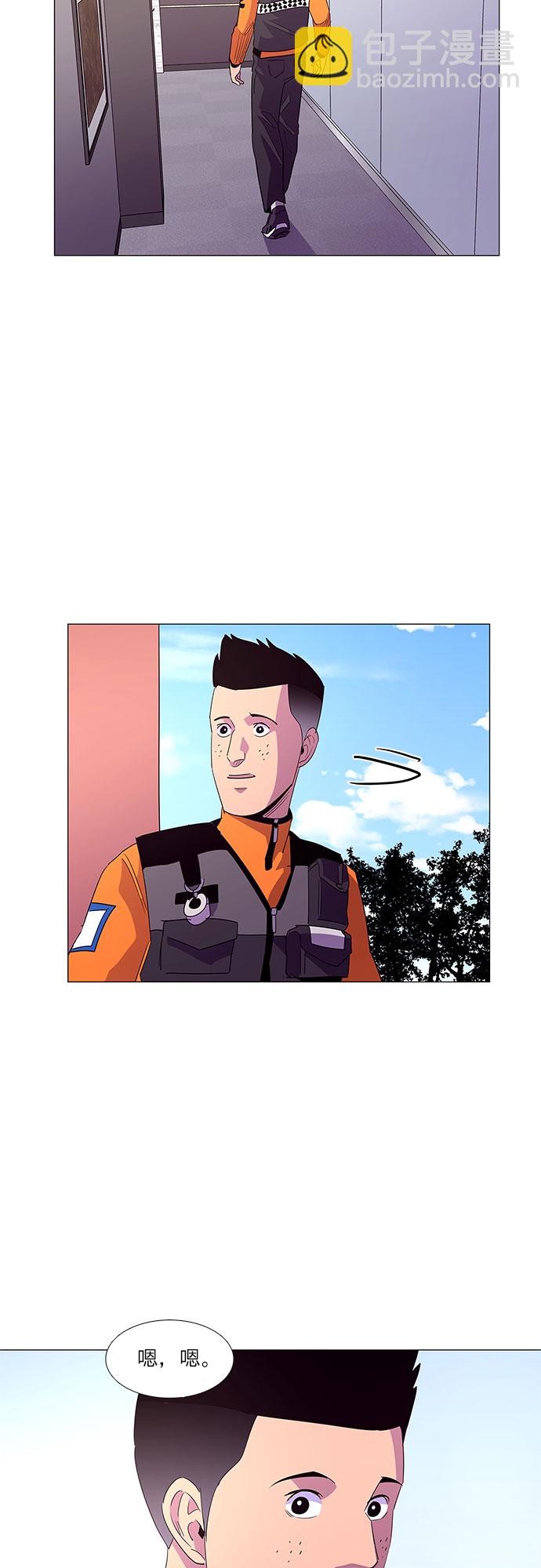 第51话 具镇泰消防校（2）31