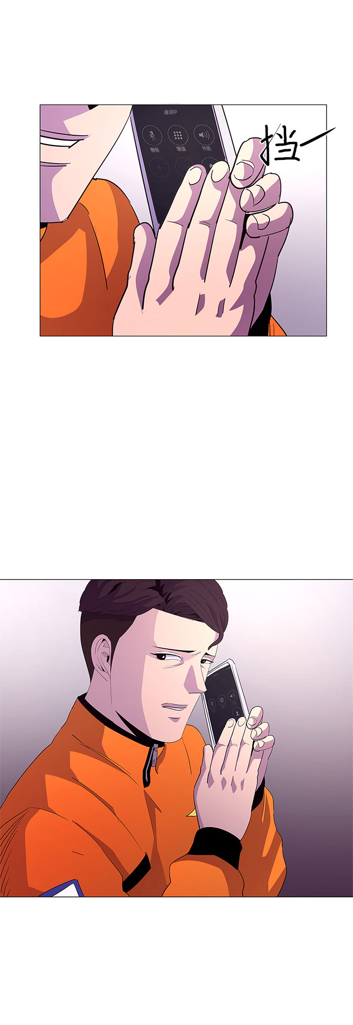 第51话 具镇泰消防校（2）36