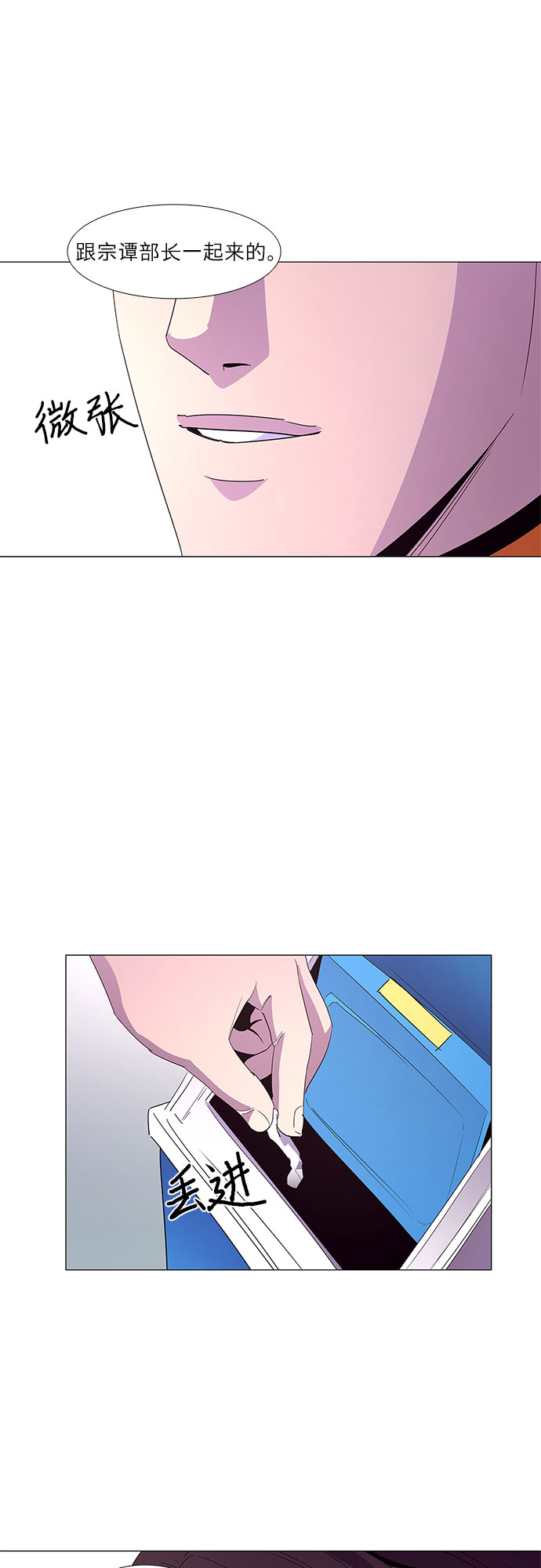 第51话 具镇泰消防校（2）7