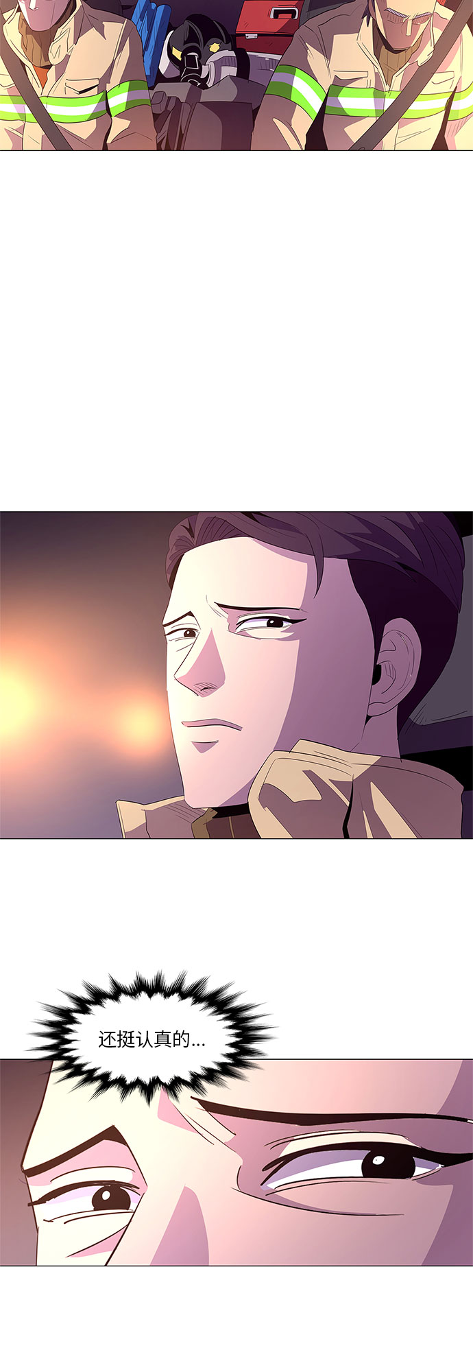 第53话 爵度山森林火灾（1）24