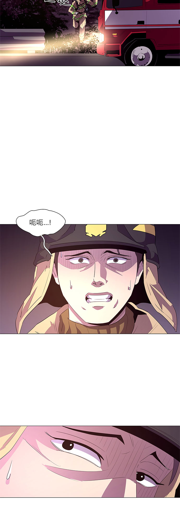 第53话 爵度山森林火灾（1）29