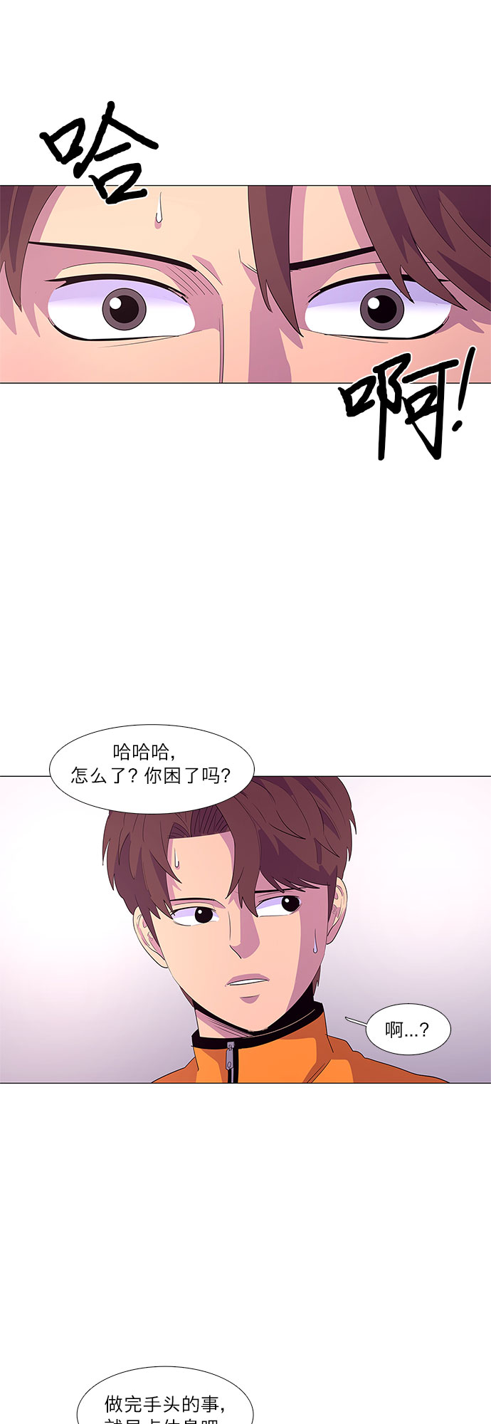 第53话 爵度山森林火灾（1）7