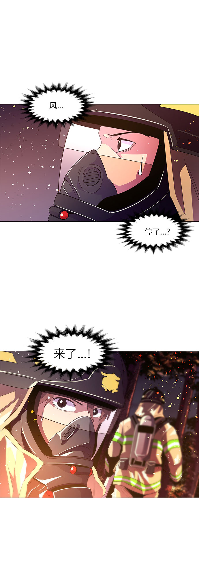 第54话 爵度山森林火灾（2）29