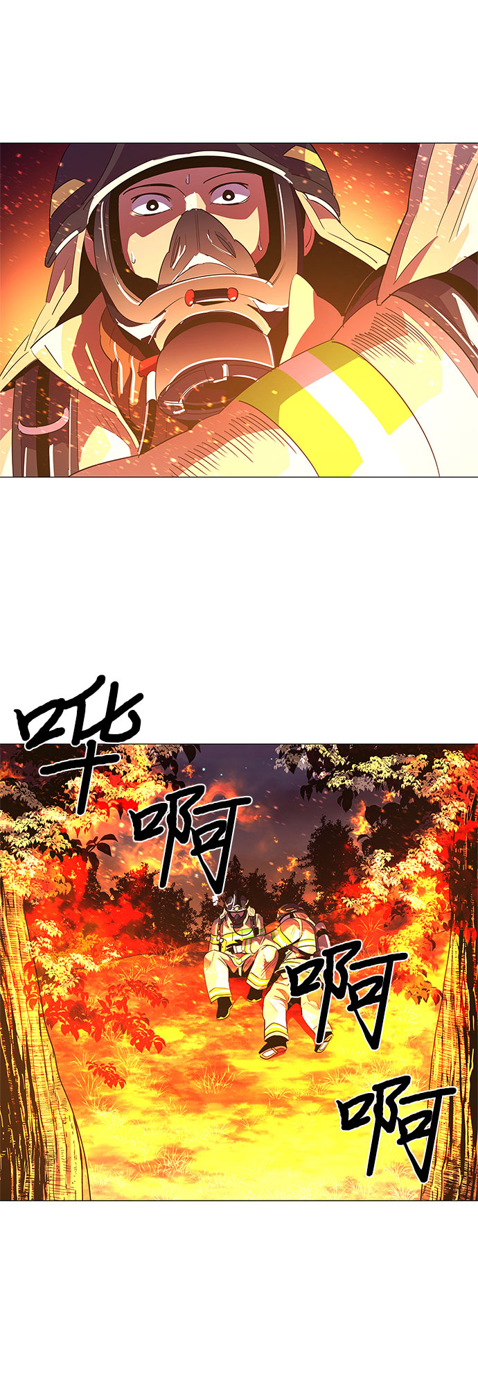 第54话 爵度山森林火灾（2）32