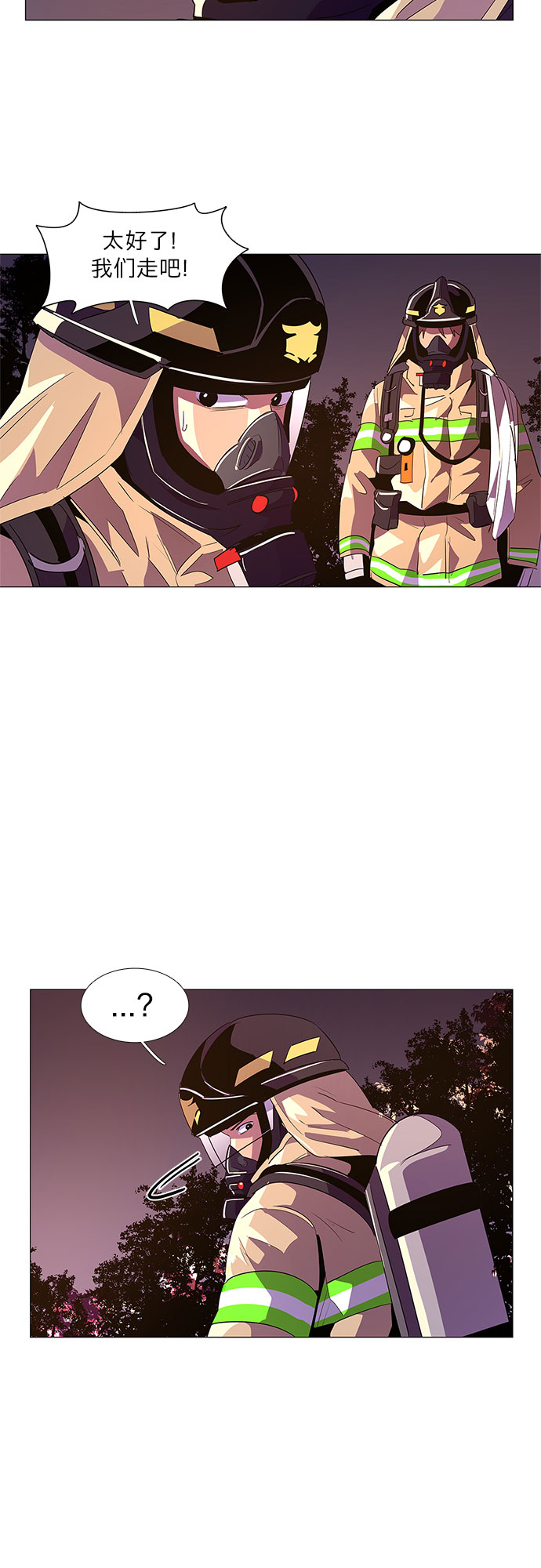 第55话 爵度山森林火灾（3）14