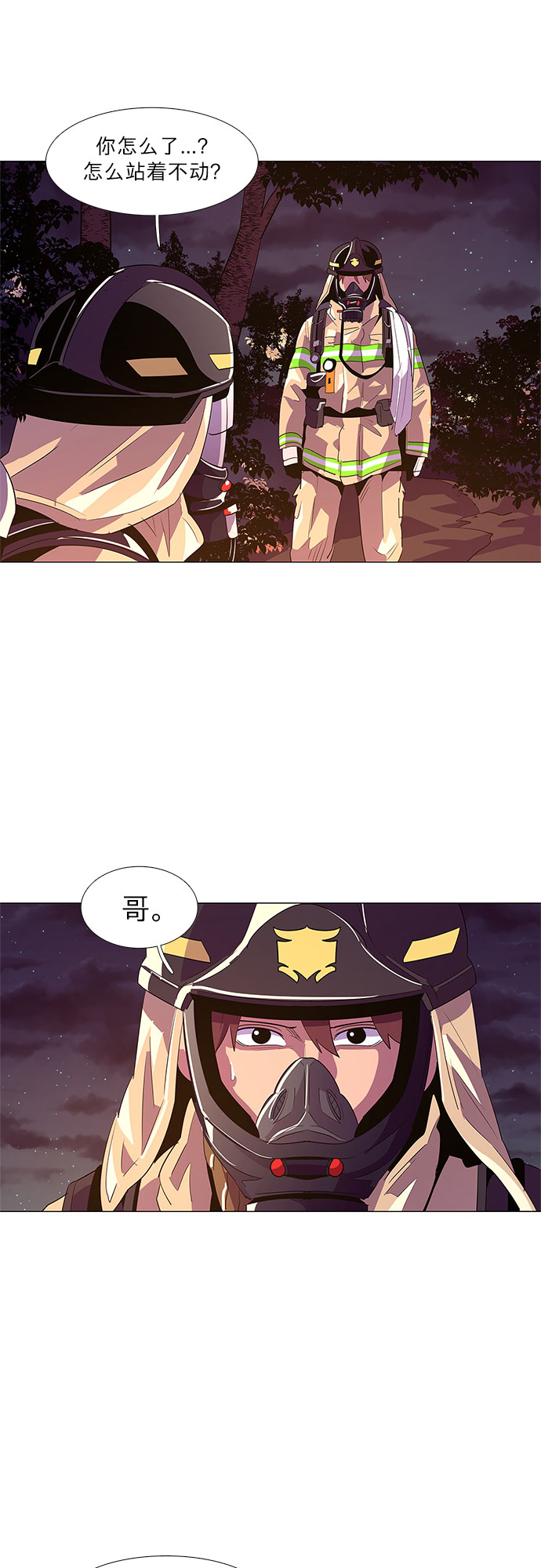 第55话 爵度山森林火灾（3）15