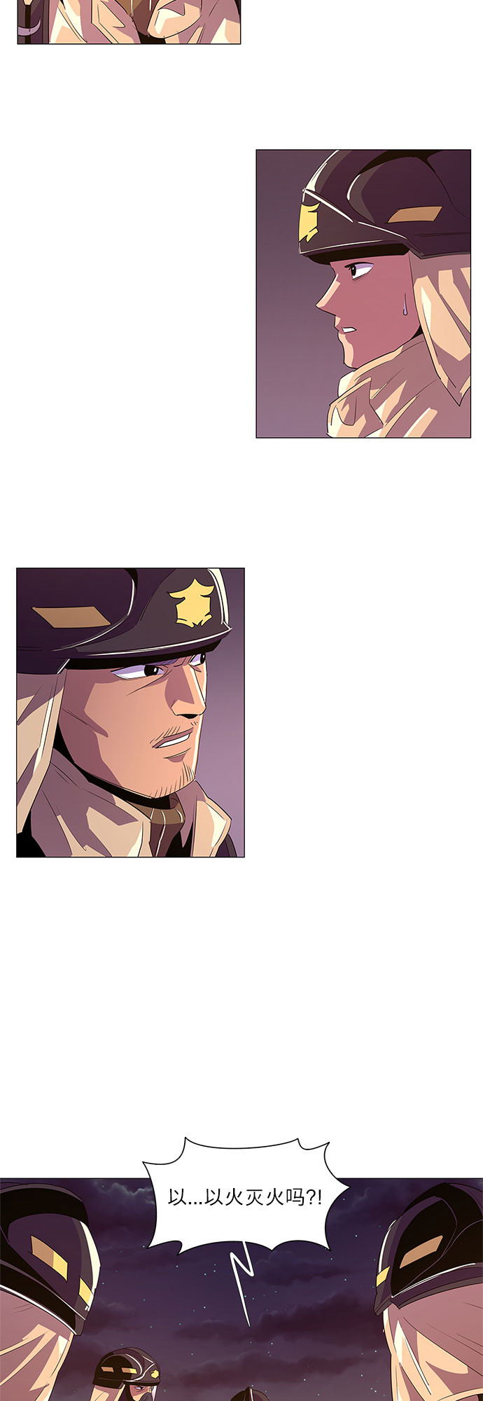 第55话 爵度山森林火灾（3）18