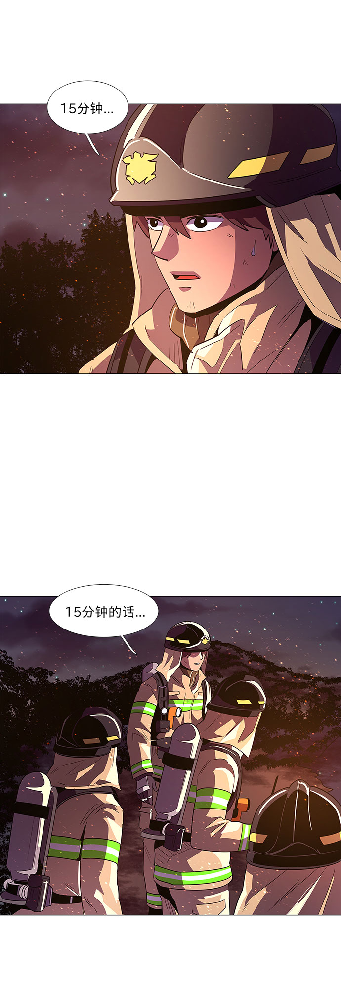 第56话 爵度山森林火灾（4）27