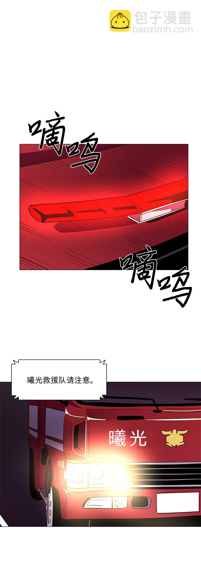 第56话 爵度山森林火灾（4）28
