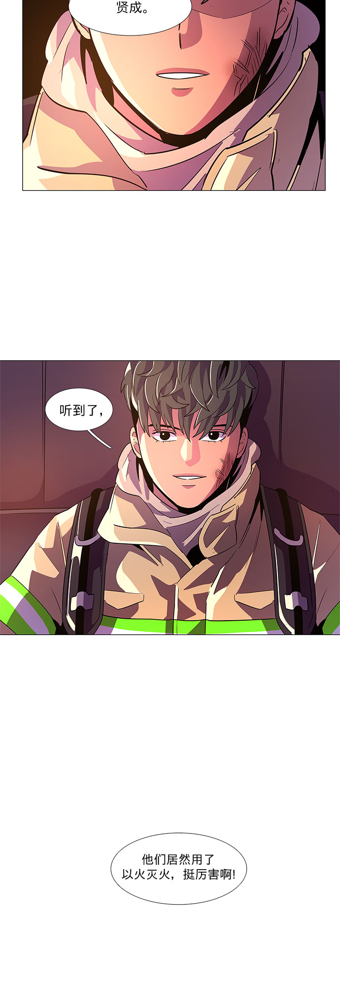 第56话 爵度山森林火灾（4）30