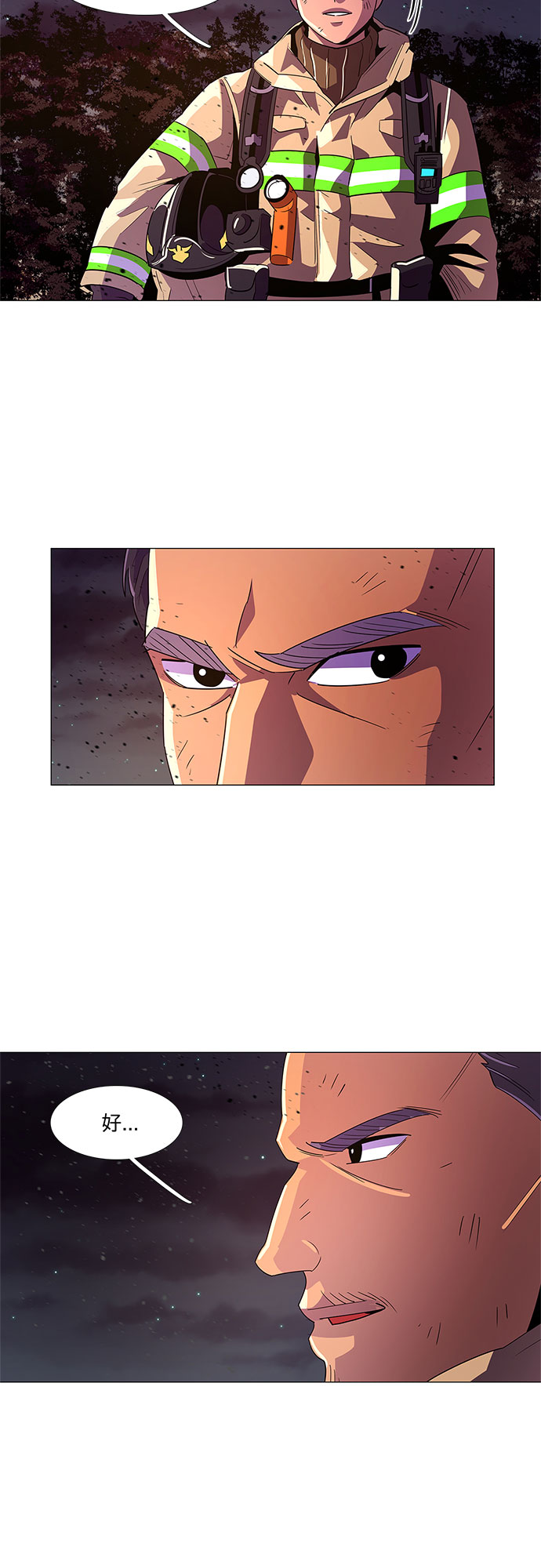 第56话 爵度山森林火灾（4）32