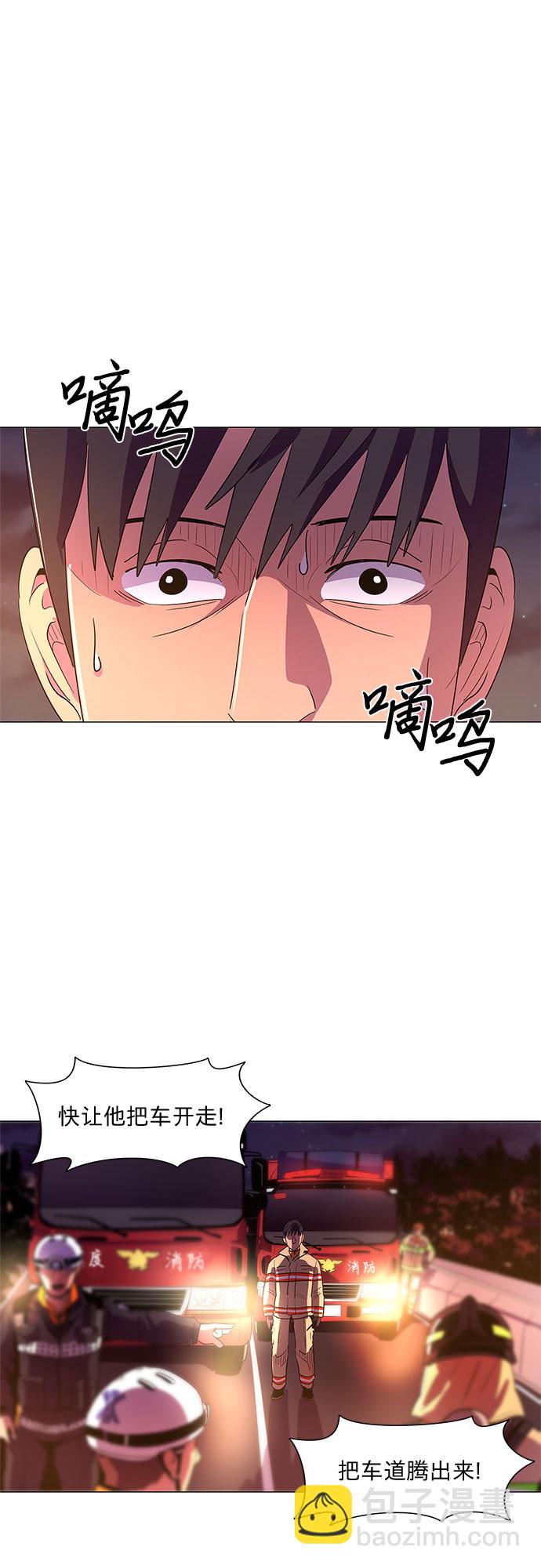 第56话 爵度山森林火灾（4）8