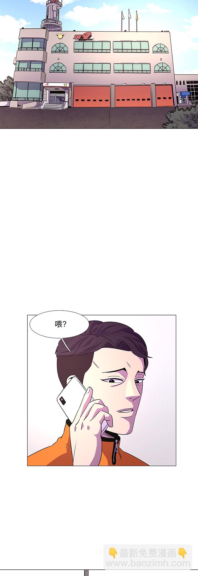 第57话 劫后余波（1）10