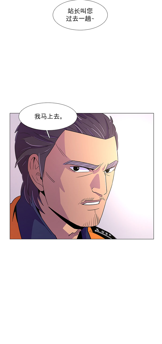 第57话 劫后余波（1）12