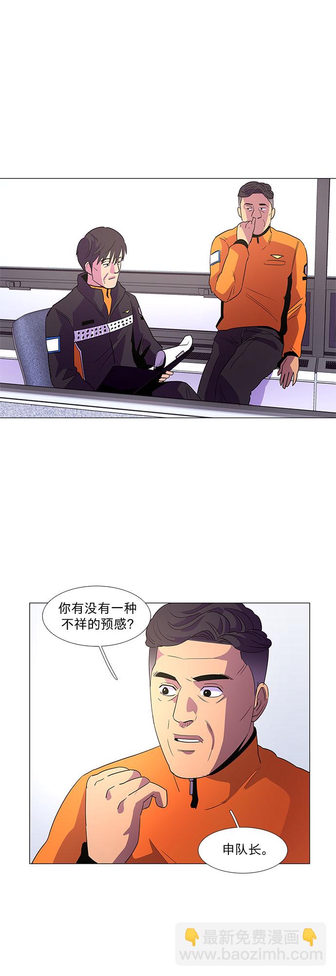 第57话 劫后余波（1）13
