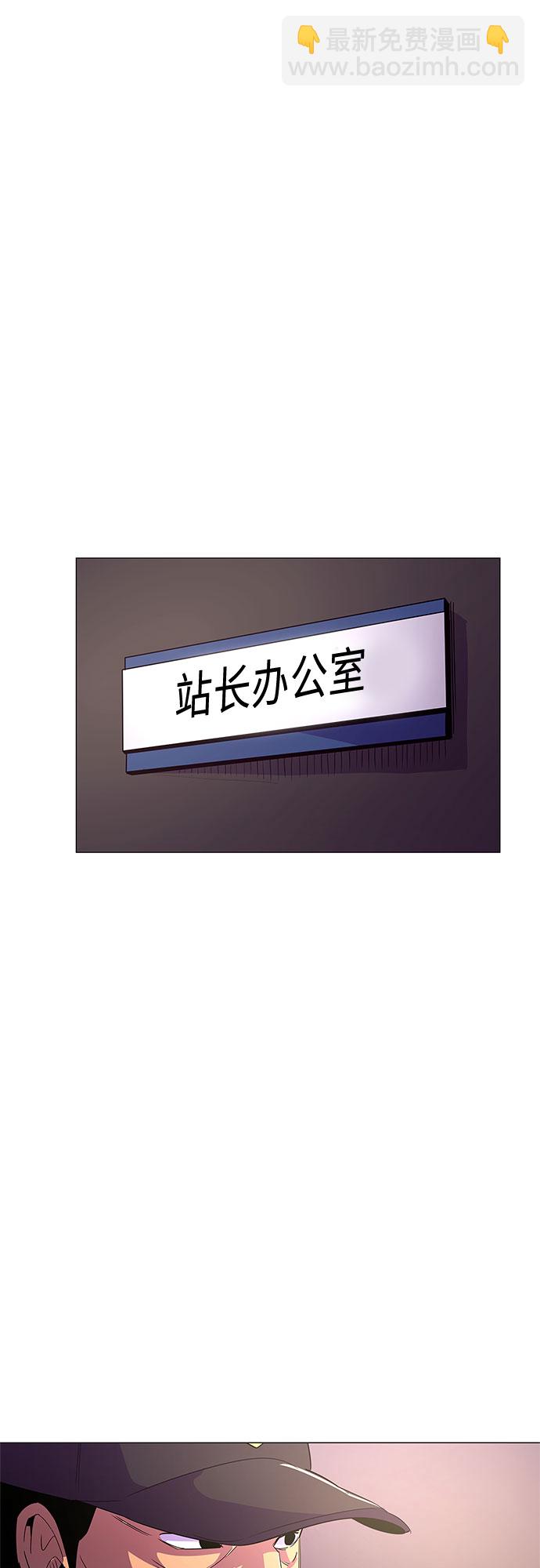 第57话 劫后余波（1）15
