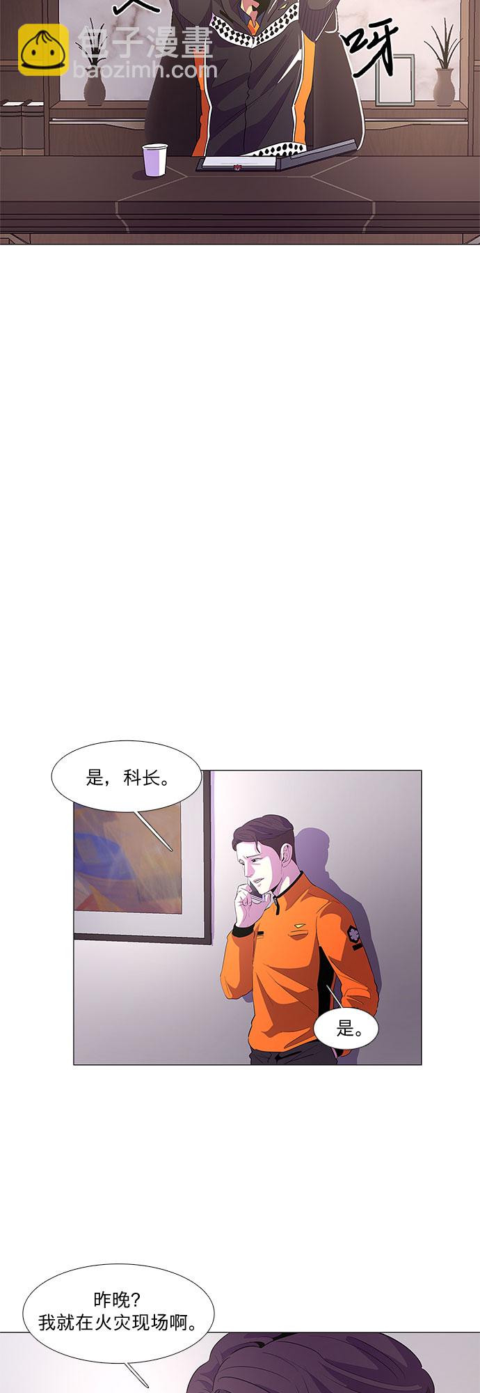第57话 劫后余波（1）27