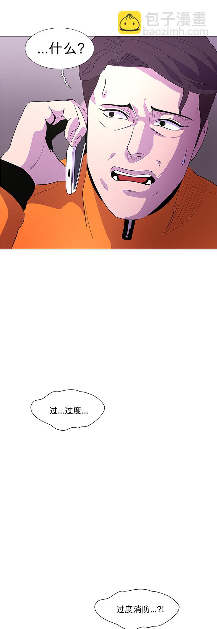 第57话 劫后余波（1）29